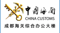 成都海關綜合辦公大樓購置森井PL582P商用高效空氣凈化器