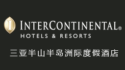 三亞半山半島洲際度假酒店購(gòu)置森井環(huán)保除濕機(jī)及高效空氣凈化器