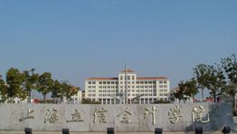 上海立信會(huì)計(jì)學(xué)院批量購(gòu)置森井商用環(huán)保除濕機(jī)